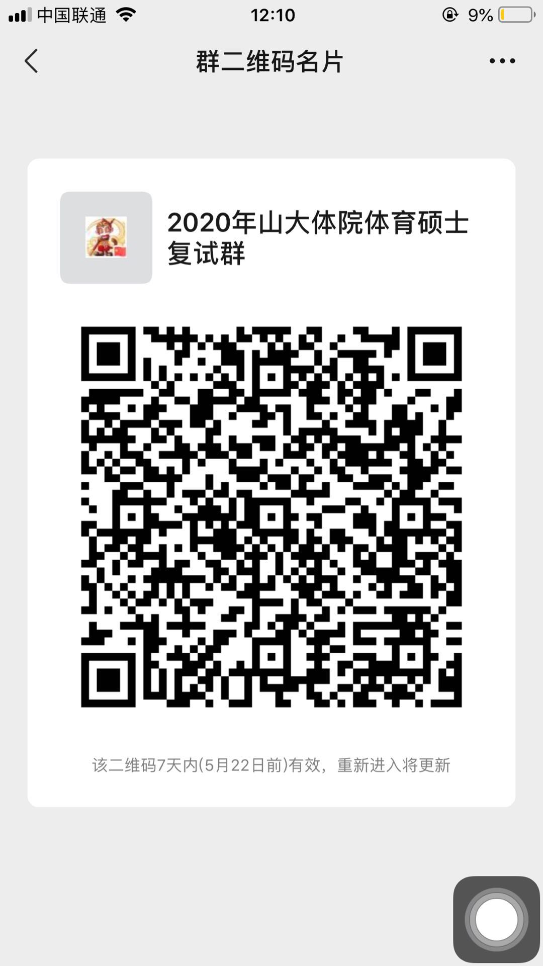 bd2f710d94e948e9a9c891cd90a9b8c1.jpg bd2f710d94e948e9a9c891cd90a9b8c1.jpg